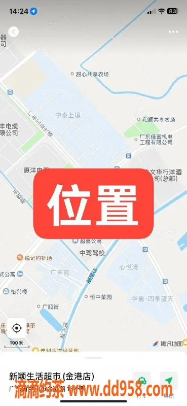 中山楼凤资源信息,中山西区快餐/洗吹全套服务，价格300起