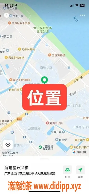 中山楼凤资源信息,江门江海2位优质服务，快餐350起