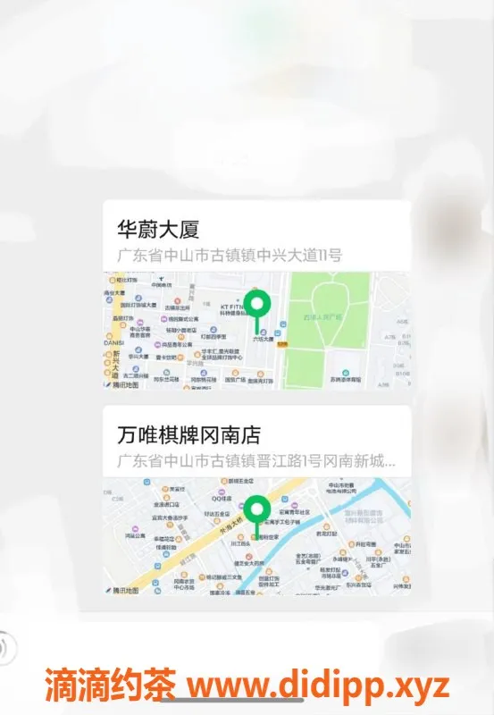 中山spa会所-中山古镇95-98场，超值服务等你来享！