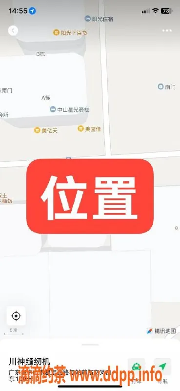 中山楼凤资源信息,中山沙溪双人快餐服务，亲密无间体验