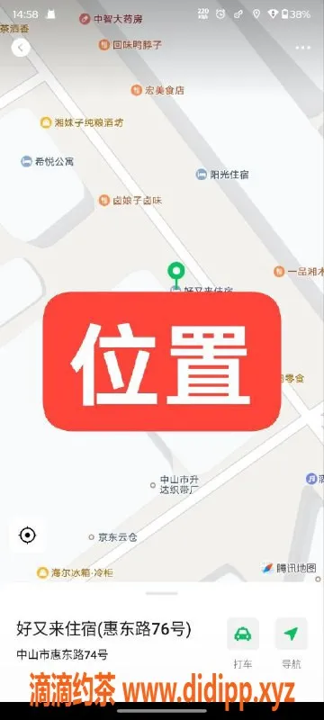 中山楼凤-中山东升地区清新小姐，价格实惠，满意面付