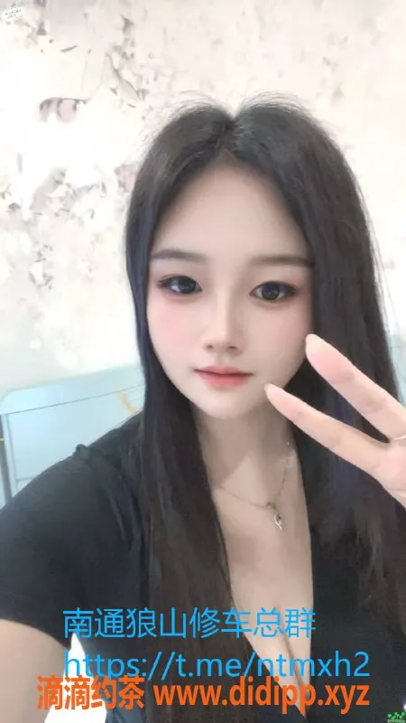 南通楼凤-崇川区晚宁，160身高108体重，胸围D