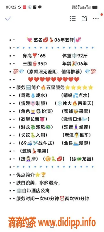 无锡楼凤-无锡艺轩，服务超值，课费1100P起