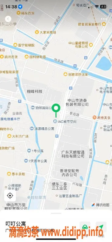 中山楼凤-小榄两位美女，快餐350，洗吹450，全套650