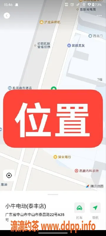 中山楼凤资源信息,中山小榄17岁18岁漂亮女孩快餐350元