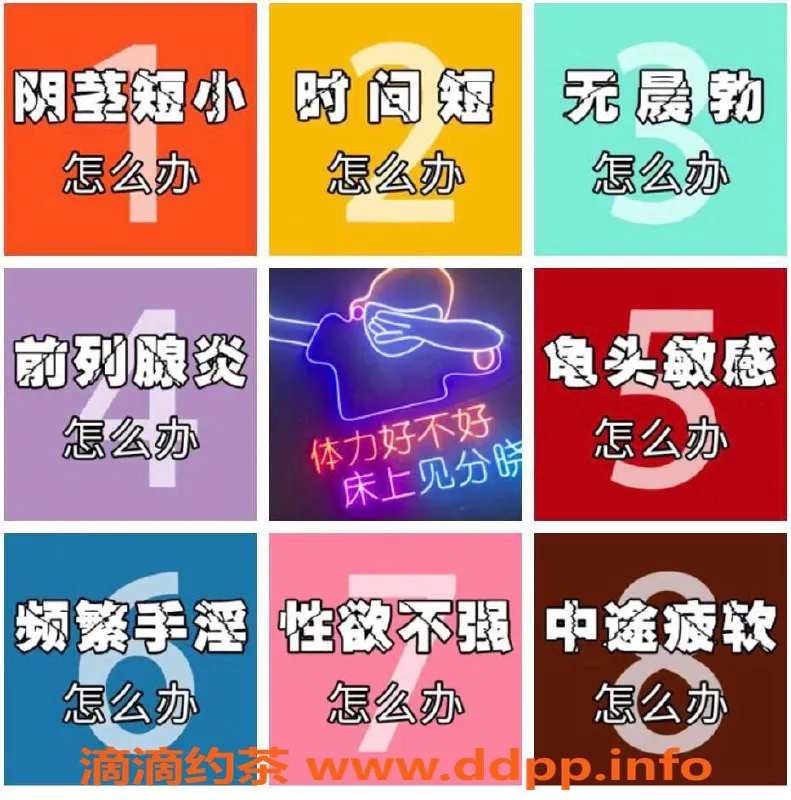 南通抓龙筋资源信息,泰式古法抓龙筋服务，398元起，体验飞一般的快感