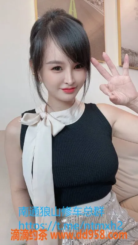 南通楼凤资源信息,崇川区妮妮老师，158身高49体重，服务多样