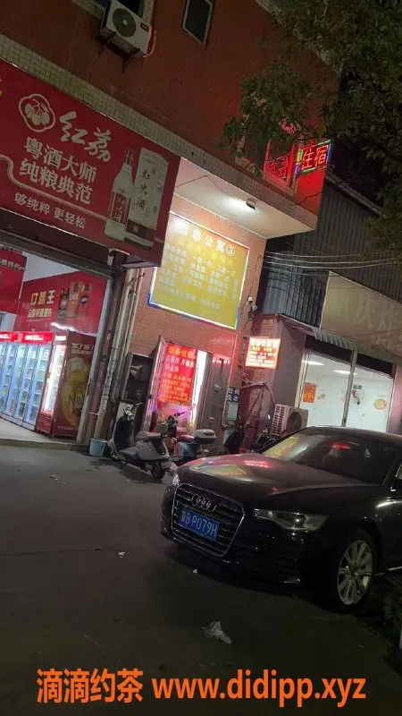 中山楼凤-东凤00后漂亮小妹，300快餐等你来体验