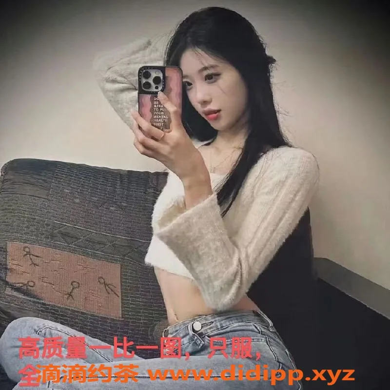 中山楼凤资源信息,东凤性感美眉，450元洗吹做，650元全套体验