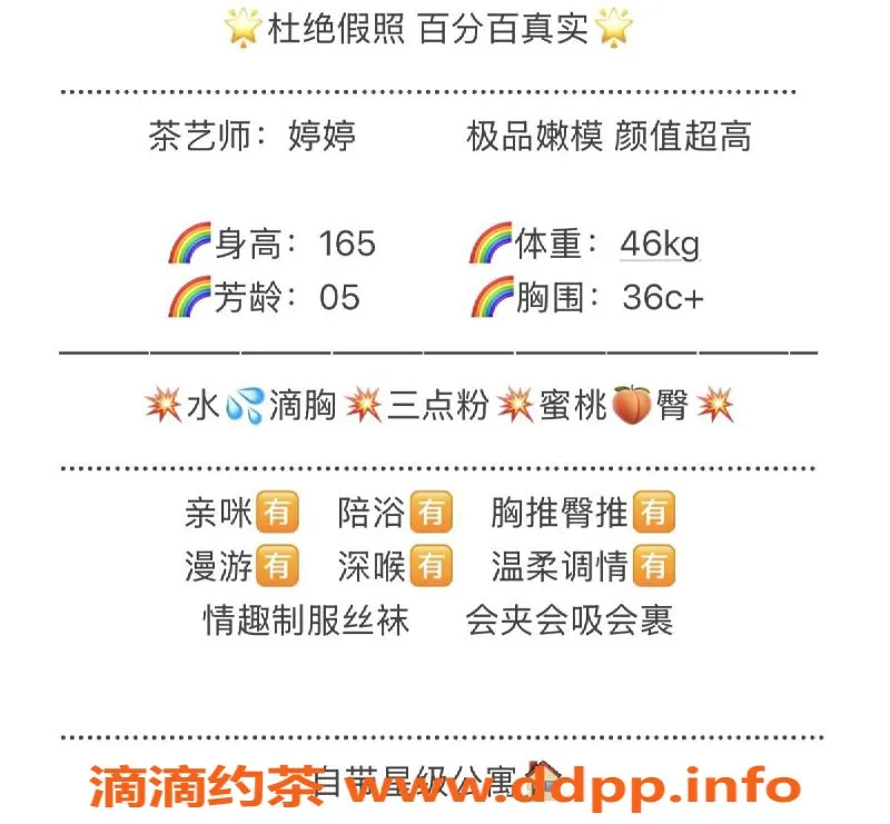 无锡楼凤-无锡市婷婷，1000元激情服务等你来体验