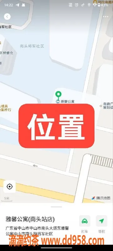 中山楼凤资源信息,中山南头快餐服务，2位美眉等你约！