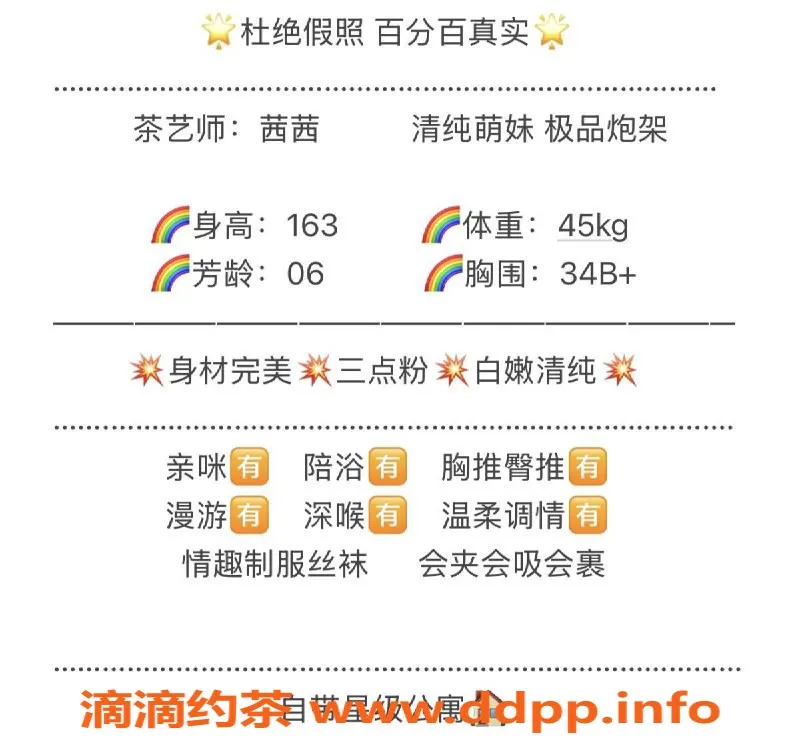 无锡楼凤-无锡茜茜，1000P高质量服务等你体验