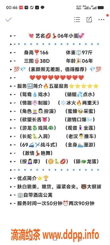 无锡楼凤-无锡小蛋，1000P尽享激情服务