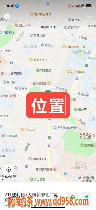 中山楼凤资源信息,中山石岐00后双人快餐服务，超值体验