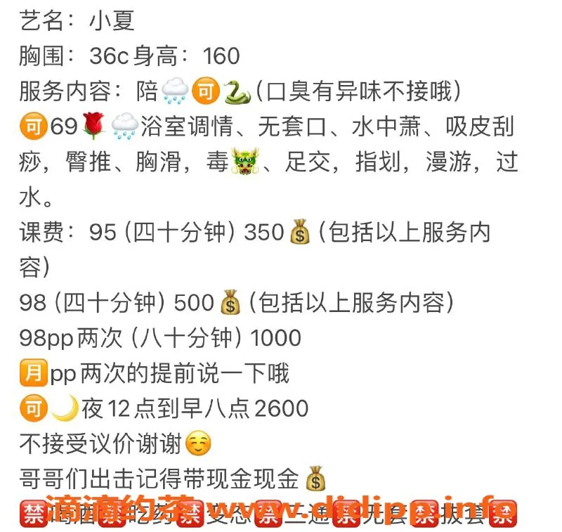 南通楼凤-崇川区小夏，优质陪洗服务，超值体验