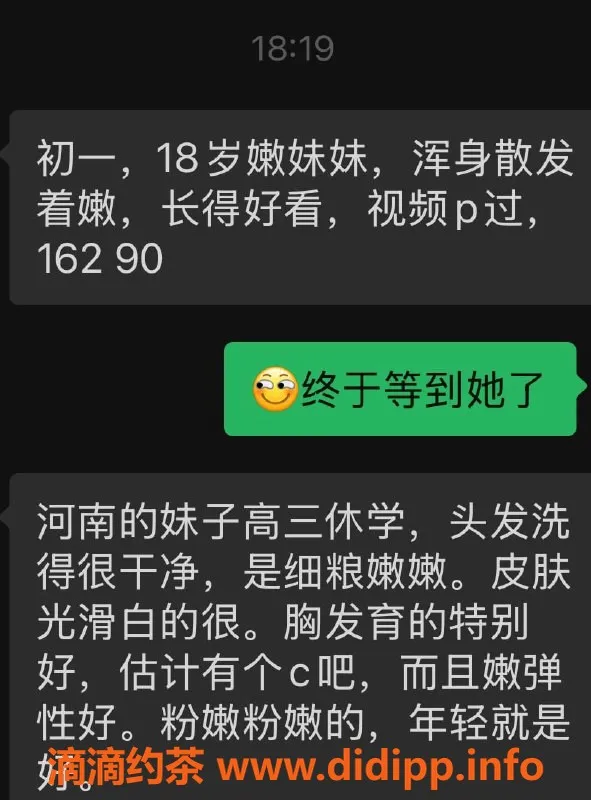 无锡楼凤资源信息,滨湖红星大都汇初一，A套餐仅1300