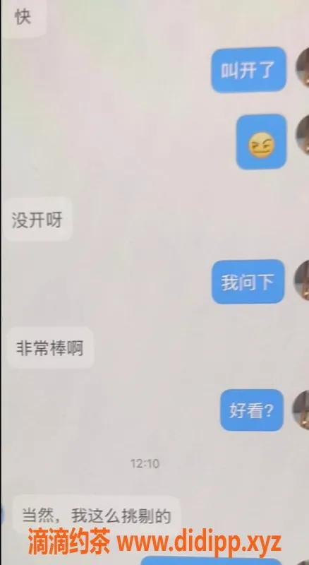 无锡楼凤-滨湖红星大都汇初一，A套餐仅1300