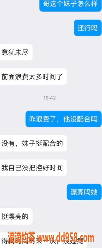 无锡楼凤-滨湖红星大都汇初一，A套餐仅1300