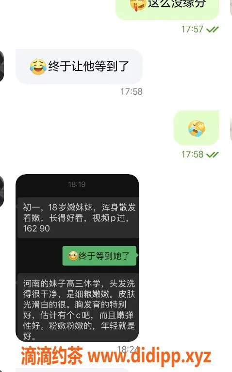 无锡楼凤-滨湖红星大都汇初一，A套餐仅1300