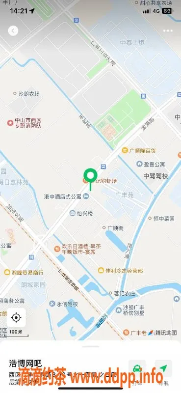 中山楼凤资源信息,中山西区00后双人快餐服务，价300起
