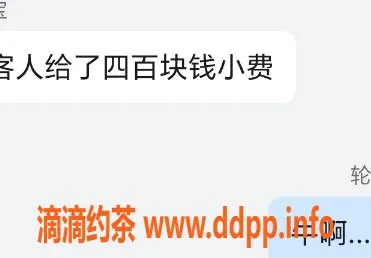 无锡楼凤-滨湖超嫩宝贝，A套餐1100元，口碑超好！