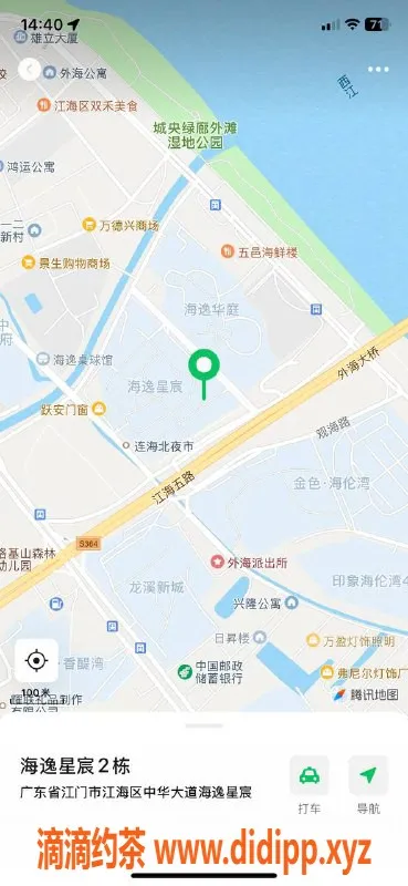 中山楼凤-外海地区优质伴游，350快餐，450洗吹做