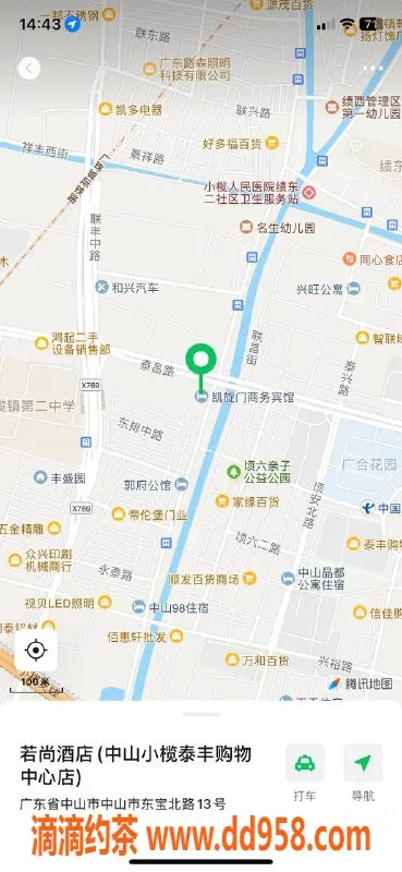 中山楼凤-小榄小凤18岁快餐体验分享
