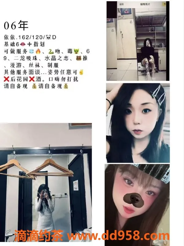 南通上门服务资源信息,崇川区依依，165cm嫩妹，服务周到