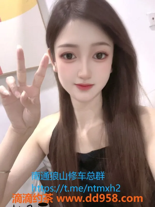 南通楼凤-小艺 苏州崇川区 包臀裙嫩妹服务