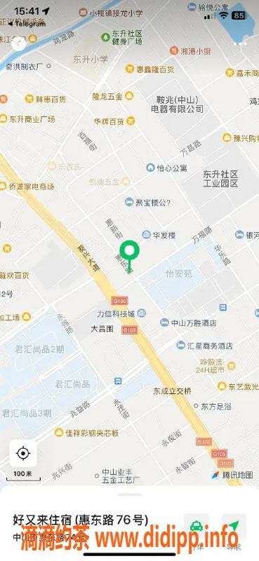 中山楼凤-东升小马，350快餐，颜值在线