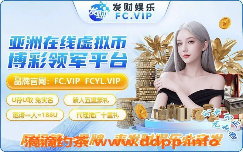 中山楼凤资源信息,东南亚发财娱乐，百万福利等你来抢！