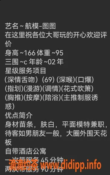 无锡楼凤-无锡图图，1100P/1800PP，服务优质