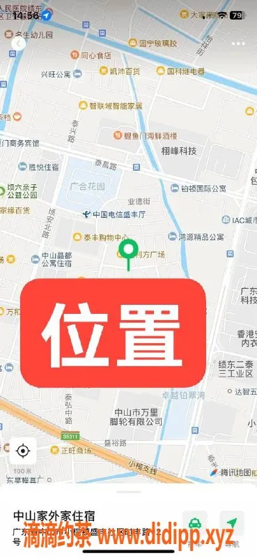 中山楼凤资源信息,中山小榄双人快餐服务 仅330元起