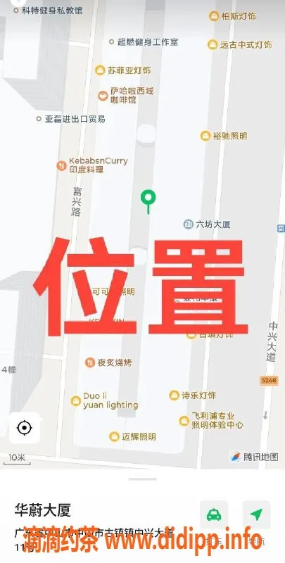 中山spa会所-中山豪华酒店佳丽在线，全套服务超值优惠