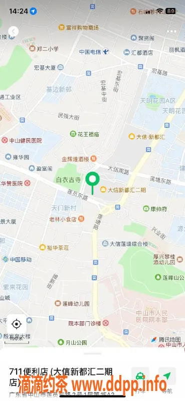 中山楼凤-石岐热门楼凤，300快餐/400洗吹服务