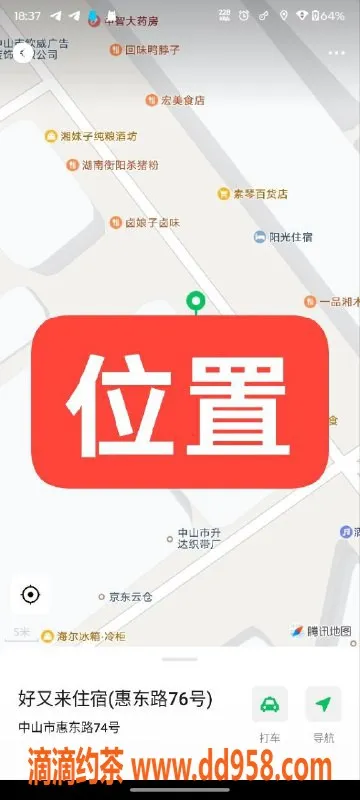中山楼凤-中山东升熟女快餐服务，特价330元