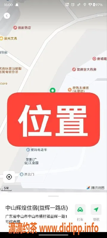 中山楼凤-中山横栏优质快餐服务，300元起