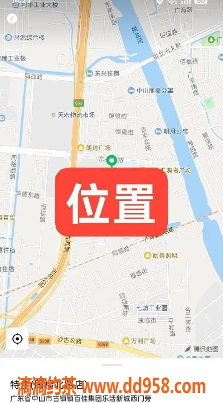 中山楼凤-中山古镇双人快餐服务，300起！