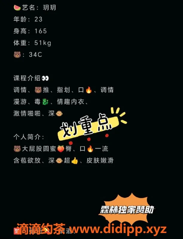 赣州楼凤-23岁玥玥，165cm蜜桃臀，超棒服务