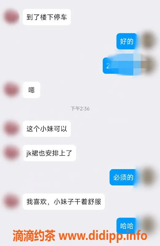 无锡楼凤-滨湖万达小雪，套餐多样价格亲民