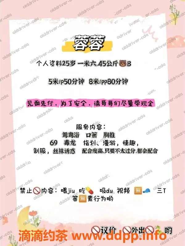 南昌楼凤资源信息,西湖区蓉蓉，5百体验绝佳服务