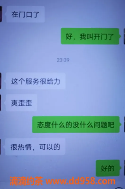 无锡楼凤-滨湖万达广场野结衣，超值套餐等你来体验