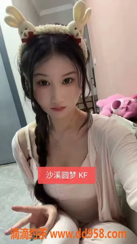 中山楼凤资源信息,中山沙溪美女快餐300，洗吹做仅400！