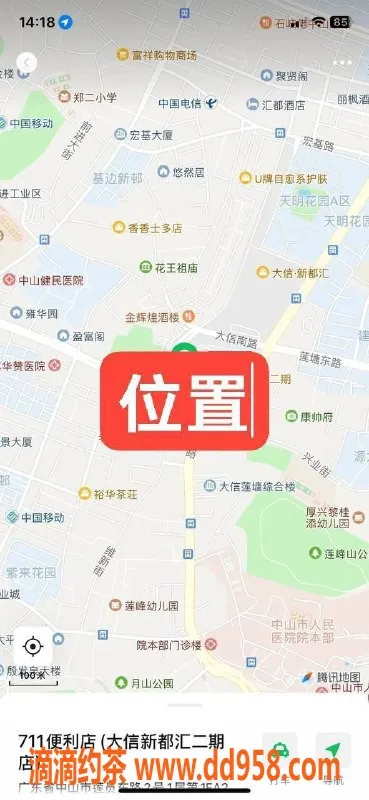 中山楼凤资源信息,中山石岐双人快餐 价格实惠服务佳