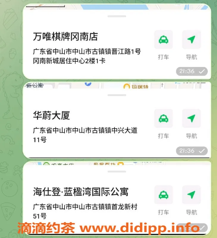 中山spa会所-中山古镇95-98场低价安排服务