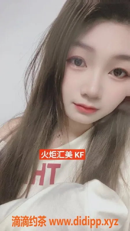 中山楼凤-中山火炬区 2位小姐姐，300快餐，400洗吹做