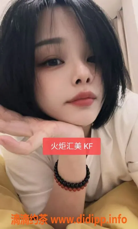 中山楼凤-中山火炬区 2位小姐姐，300快餐，400洗吹做