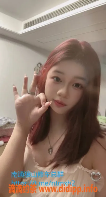 南通楼凤-崇川区瑶瑶，19岁微胖嫩妹，服务超棒