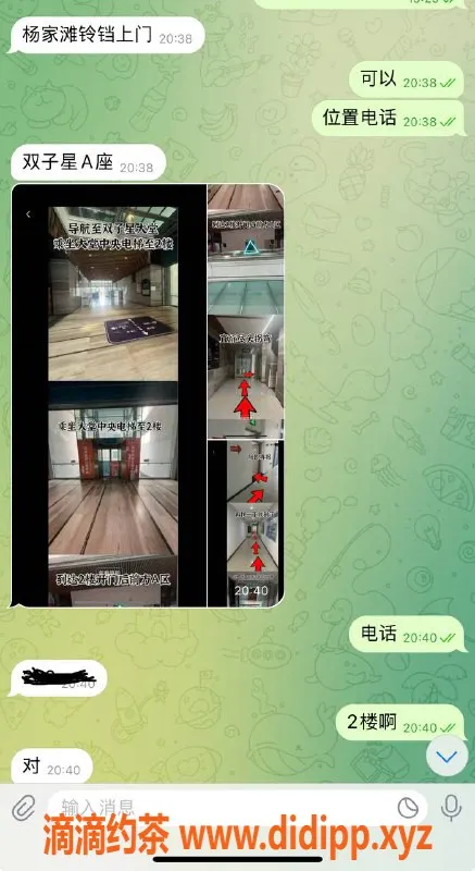 烟台楼凤资源信息,威海杨家滩叮当 100b公寓服务一手安排