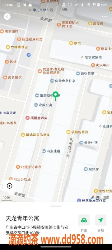 中山楼凤资源信息,中山小榄优质服务 330元快餐体验